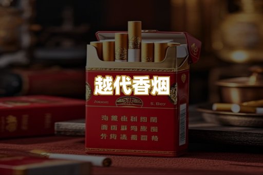 日本烟